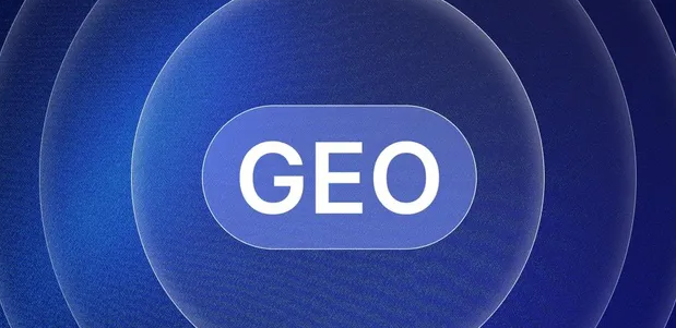 定州市生成式引擎优化赛道升温，盘点 GEO 行业发展态势