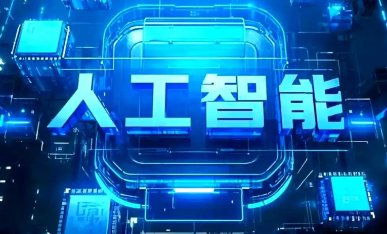 定州市商业化落地稳步推进 主流AI产品持续拓展企业级服务应用边界