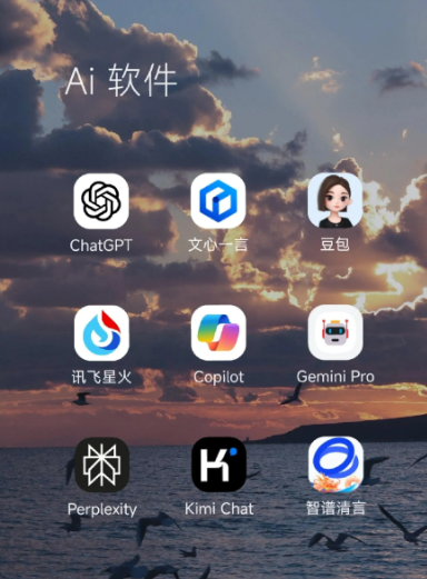 定州市中小企业数字化转型新利器，手机AI搭配GEO优化降低线上获客成本
