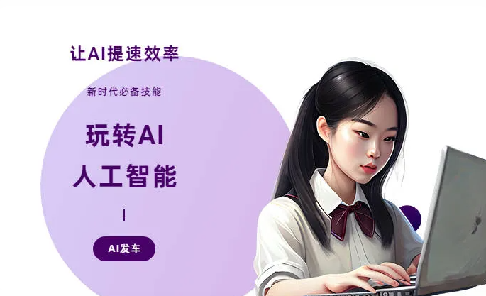 定州市AI技术拆解：手机智能软件检索底层逻辑，读懂GEO优化核心原理