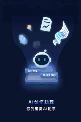 定州市工业制造行业专属GEO优化方案，依托手机AI挖掘精准采购客源