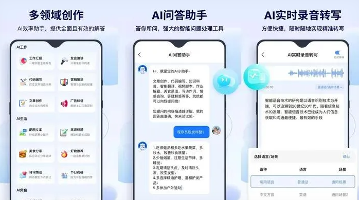 定州市告别SEO同质化内卷，GEO优化开启AI营销新赛道