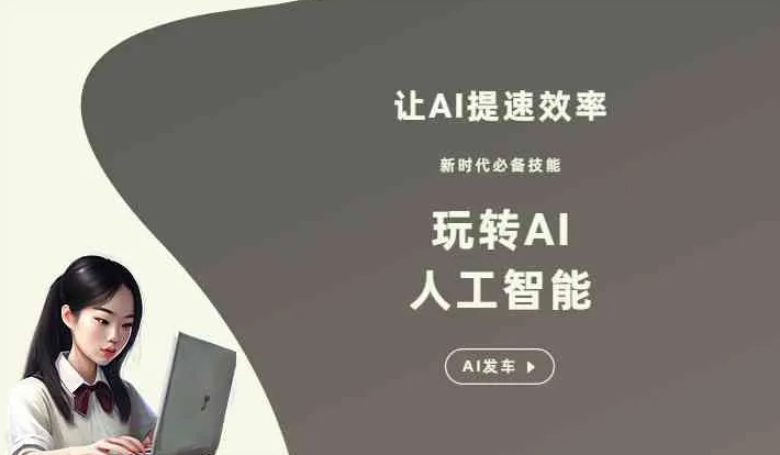 定州市GEO优化完整科普：原理、价值与核心适配场景