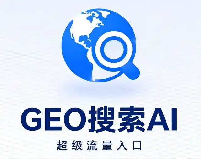 定州市做GEO精准推广，才是本地获客的长效流量底牌